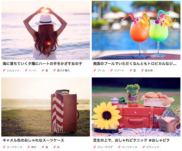 高画質でオシャレなロイヤリティーフリー写真 画像素材サイトを厳選まとめ Sakumamatata 高画質でオシャレなロイヤリティーフリー写真 画像素材サイトを厳選まとめ Sakumamatata