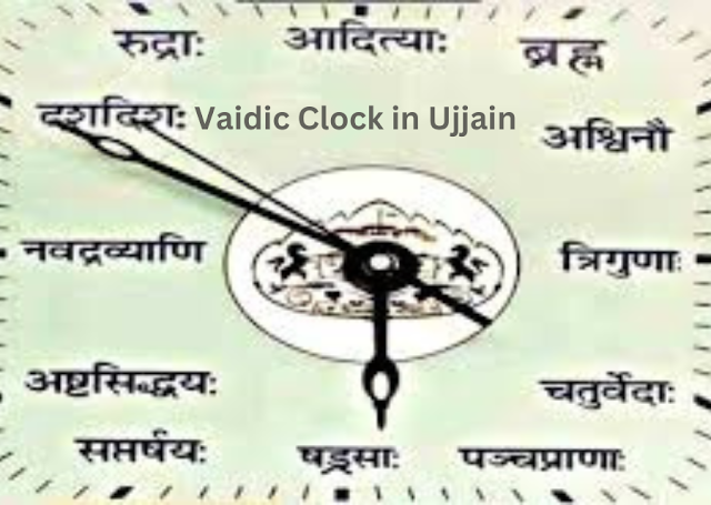 Vaidik clock