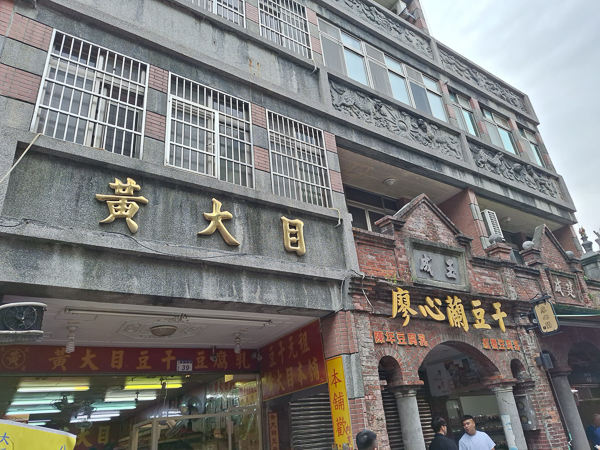 桃園大溪老街歷史悠久巴洛克式建築，各種特色店家好逛