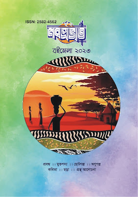 ছবি