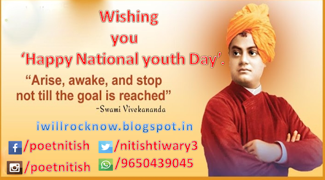 Happy National Youth Day.