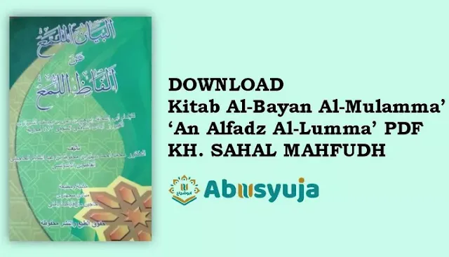 Download Kitab Al-Bayan Al-Mulamma’ ‘An Alfadz Al-Lumma’ PDF