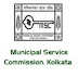 Municipal Service Commission Kolkata Jobs- Assistant Engineer Civil in Kolkata. Last Date: 21 Mar 2017