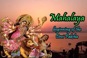 Mahalaya, the beginning of the Devi Paksha (Durga Puja festival) | October 14, 2023