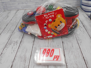 中古品　こどもちゃれんじ　教材セット　９９０円