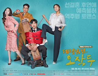 Sinopsis My Husband Oh Jak-Doo {Drama Korea}