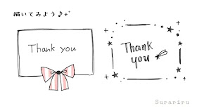 Jospictjapzit ベストコレクション 手書き 囲み 枠 イラスト 白黒 おしゃれ