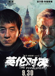 The Foreigner China / United Kingdom Movie