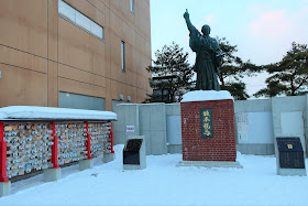 北海道 函館 坂本竜馬像