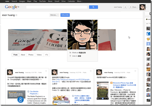google pinterest-03 google pinterest-03