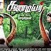 Tamil Movies 2014 Full Movie New Releases Sandiyar