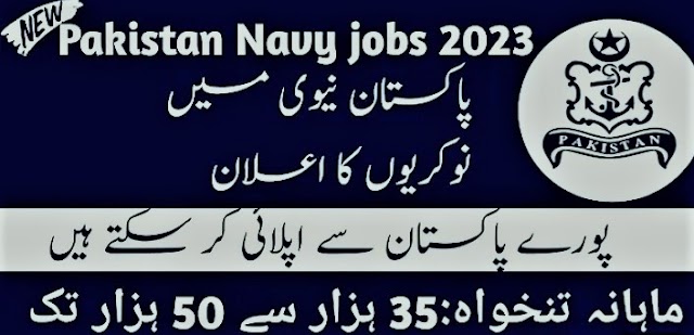accounts job in karachi 2023 in Pakistan Navy detail |  Driver,Assistant ,data entry, UDC,PHOTO GRAFER, job in Navy hunter Islamabad 2024