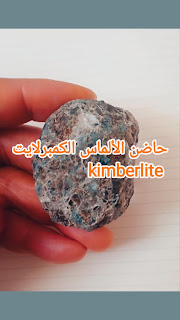 kimberlite