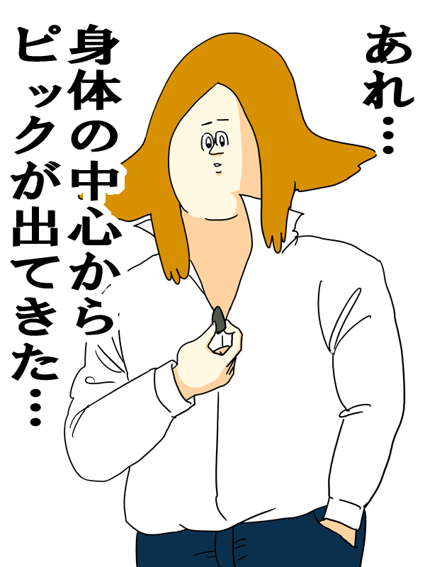 ギタリストによるギターにまつわる名言集連発 おまけ 飴玉の街 ギタリストによるギターにまつわる名言集連発 おまけ 飴玉の街