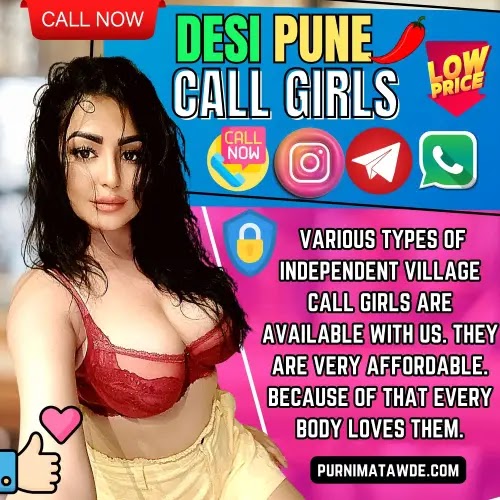 Pune Desi Call Girls -  Various types of independent village call girls are available with us. They are very affordable. Because of that every body loves them.