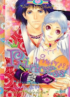 ขายการ์ตูนออนไลน์ Princess เล่ม 25