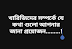 খারেজীদের সম্পর্কে যেই কথাগুলো সবার জানা থাকা দরকার