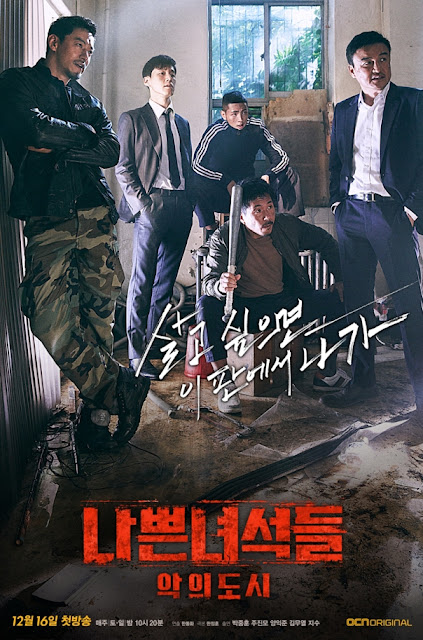 Sinopsis Bad Guys: Vile City / Nappeun Nyeoseokdeul: Akui Doshi (2017) - Serial TV Korea