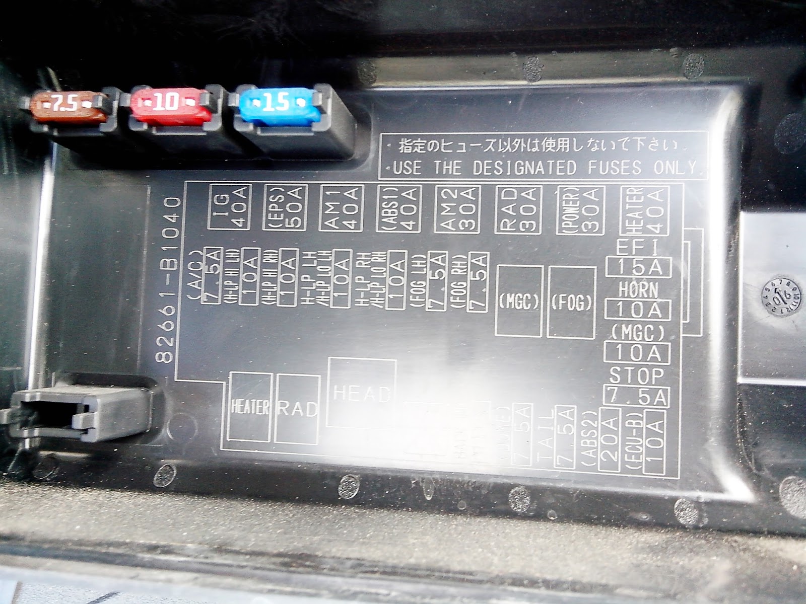 KOMPONEN ASAS PERODUA MYVI