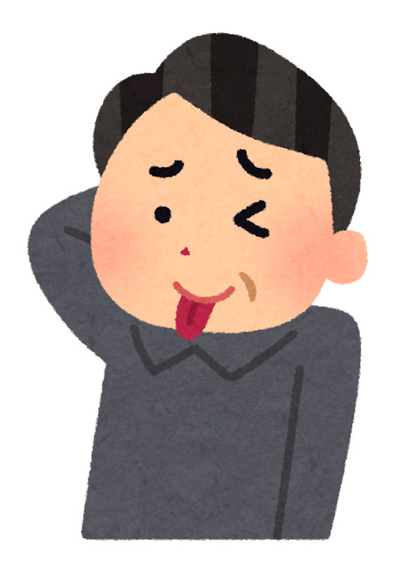 てへぺろのイラスト おじさん かわいいフリー素材集 いらすとや てへぺろのイラスト おじさん かわいいフリー素材集 いらすとや