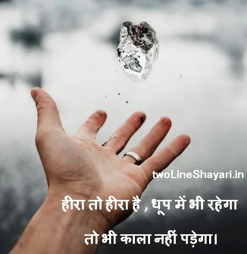 Life Shayari images, Shayari on zindagi images, Life Shayari in Hindi dp