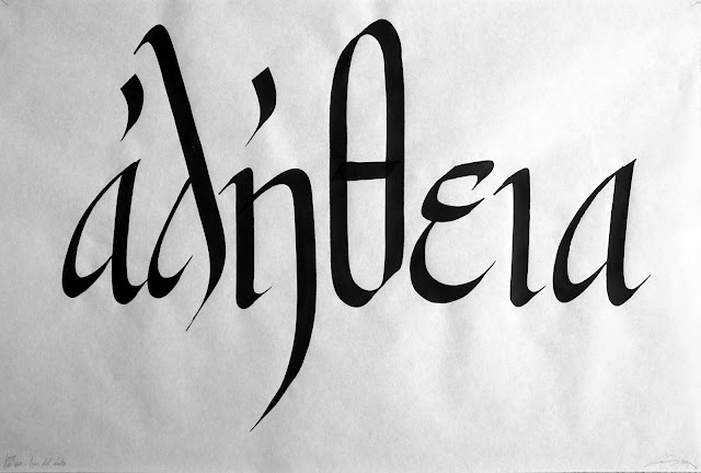 Significado de ἀλήθεια / Alétheia: Verdad, Des-ocultamiento. Lejos del olvido. Caligrafía por Said Dokins