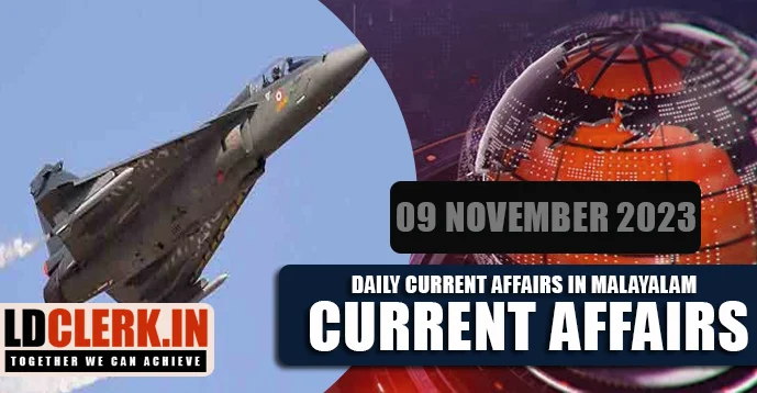 Daily Current Affairs | Malayalam | 09 November 2023