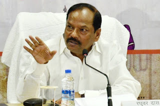 chief-minister-health-insurance-form-25th-raghubar-das