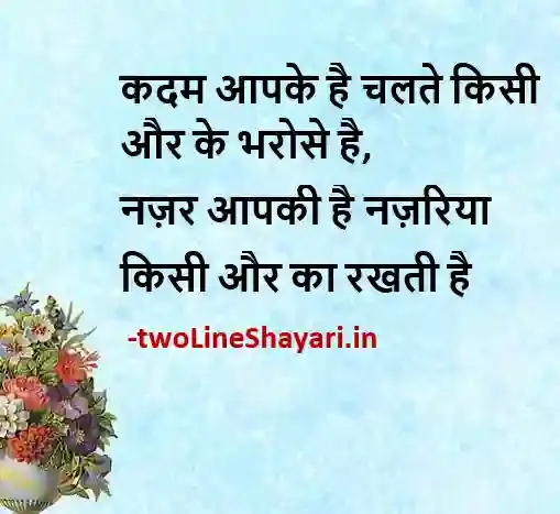 smile shayari images download, स्माइल शायरी इमेज, smile shayari image in hindi, स्माइल फोटो शायरी