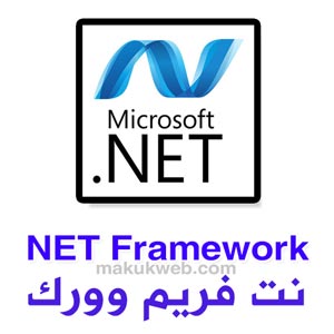 NET Framework