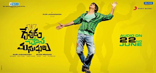 Devudu Chesina Manushulu(DCM) Audio Release Posters