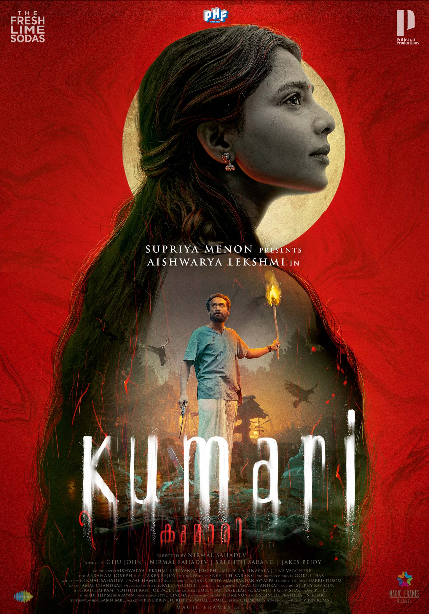 Kumari