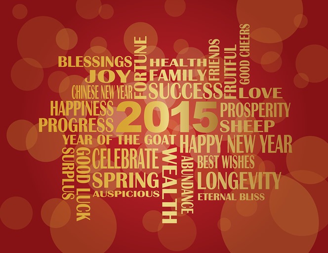 2015 Chinese New Year English Greetings Red Background Illustration