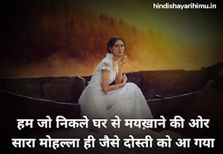 One Sided Love Shayari in Hindi