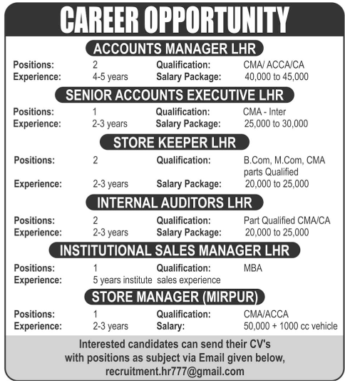 Internal Auditors Store Manager Jobs in Mirpur and Lahore