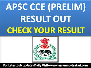 APSC (Preliminary) Examination Results 2019