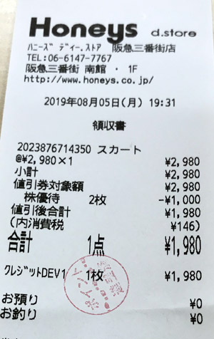 カウトコ 価格情報サイト 大阪 カウトコ 価格情報サイト 大阪