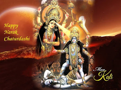 Happy Kali Chaudas / Happy Narak Chaturdashi pictures, messages, wishes, quotes 2016