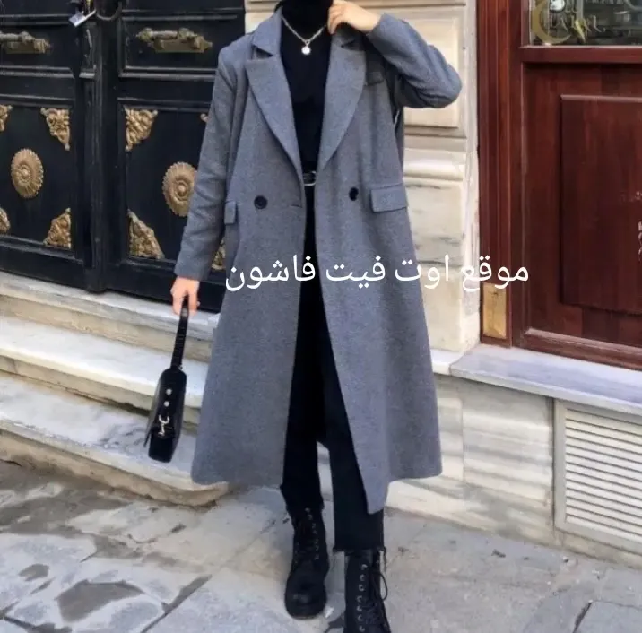 بالطو حريمي  بالطو ألوان 2024