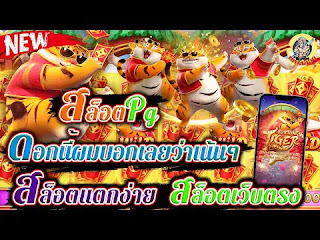 เว็บสล็อต xo ออ โต้