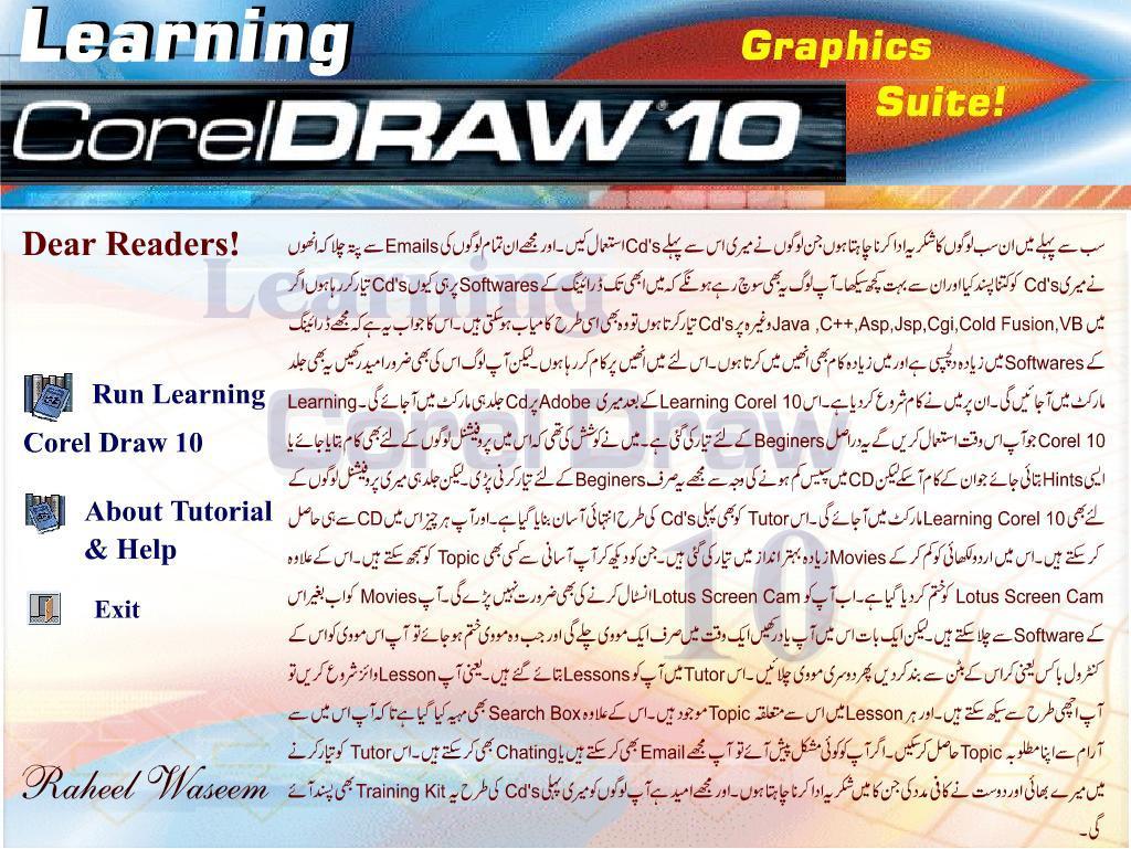 Corel Draw 10 Tutorial Urdu Learning With Key User Name and Password ...