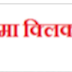Pashupati and Swayambhu, monkey 9 7 percent of cancer and AIDS