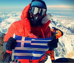 Έλληνας αστυνομικός κατέκτησε κορυφή των Ιμαλαΐων  Φώτη συγχαρητήρια (BINTEO)