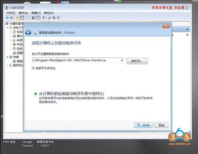 install-fgtech-0475-on-win7-8