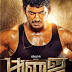 POOJAI Film SONGS REVIEW