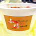 [美食]臺北 大安區 小川咖哩 午餐