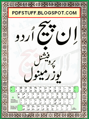 Learning Book of Urdu Inpage