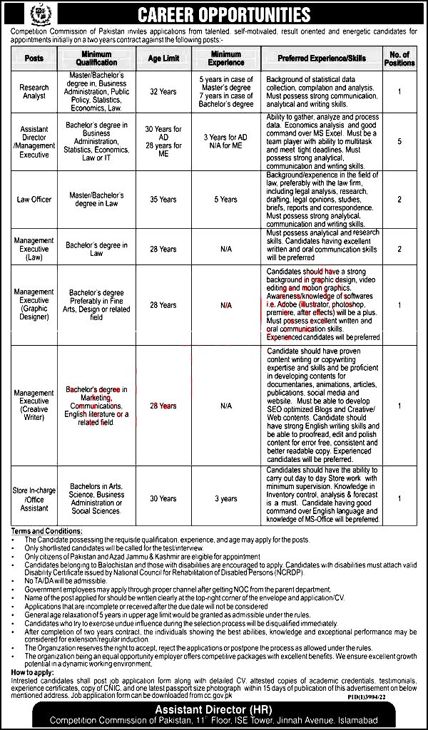 Competition Commission of Pakistan Islamabad 2023