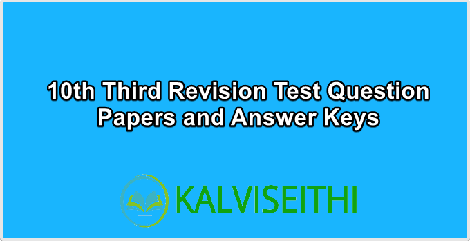 10th Third Revision Test Question Papers and Answer Keys