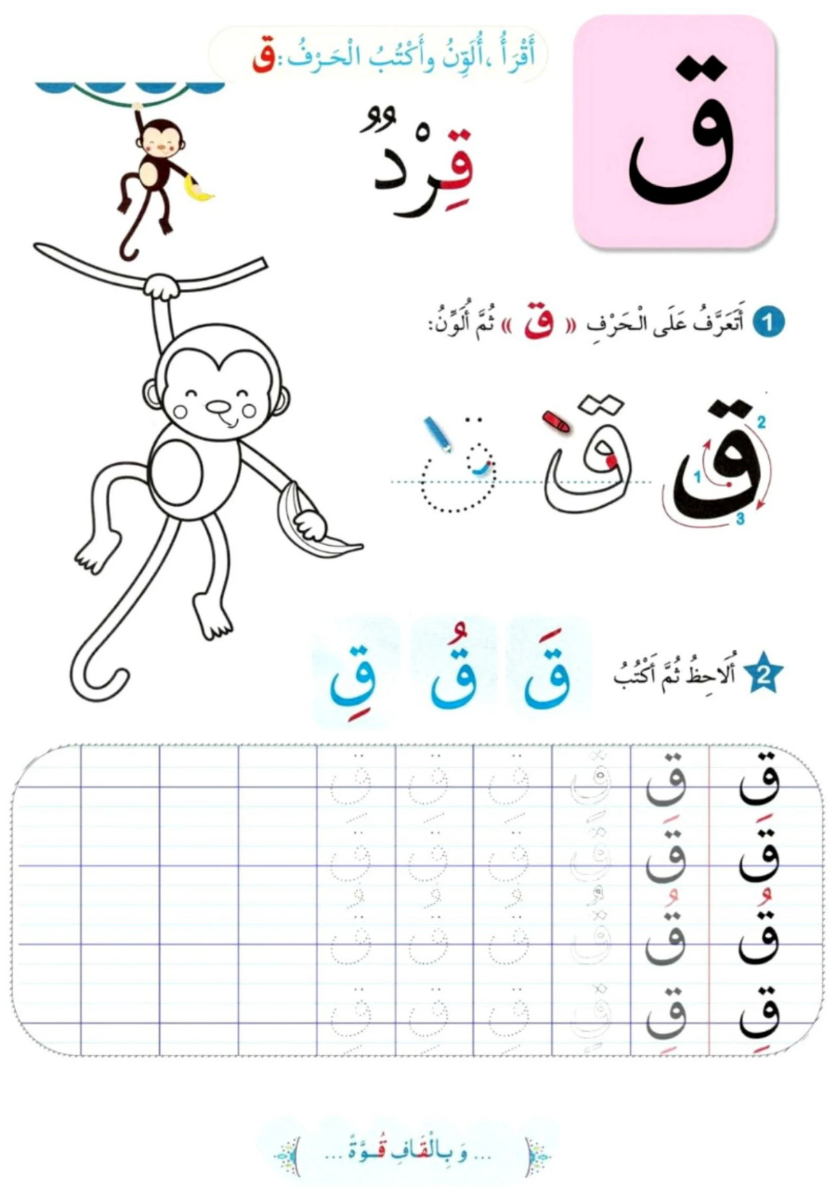 أوراق عمل الحروف الأبجدية حيوانات pdf تحميل مباشر مجاني